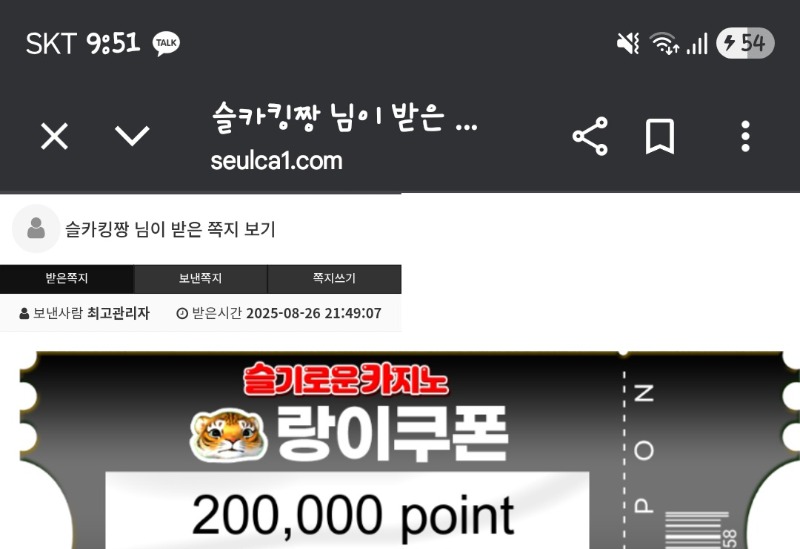 랑이님 감솨~~~