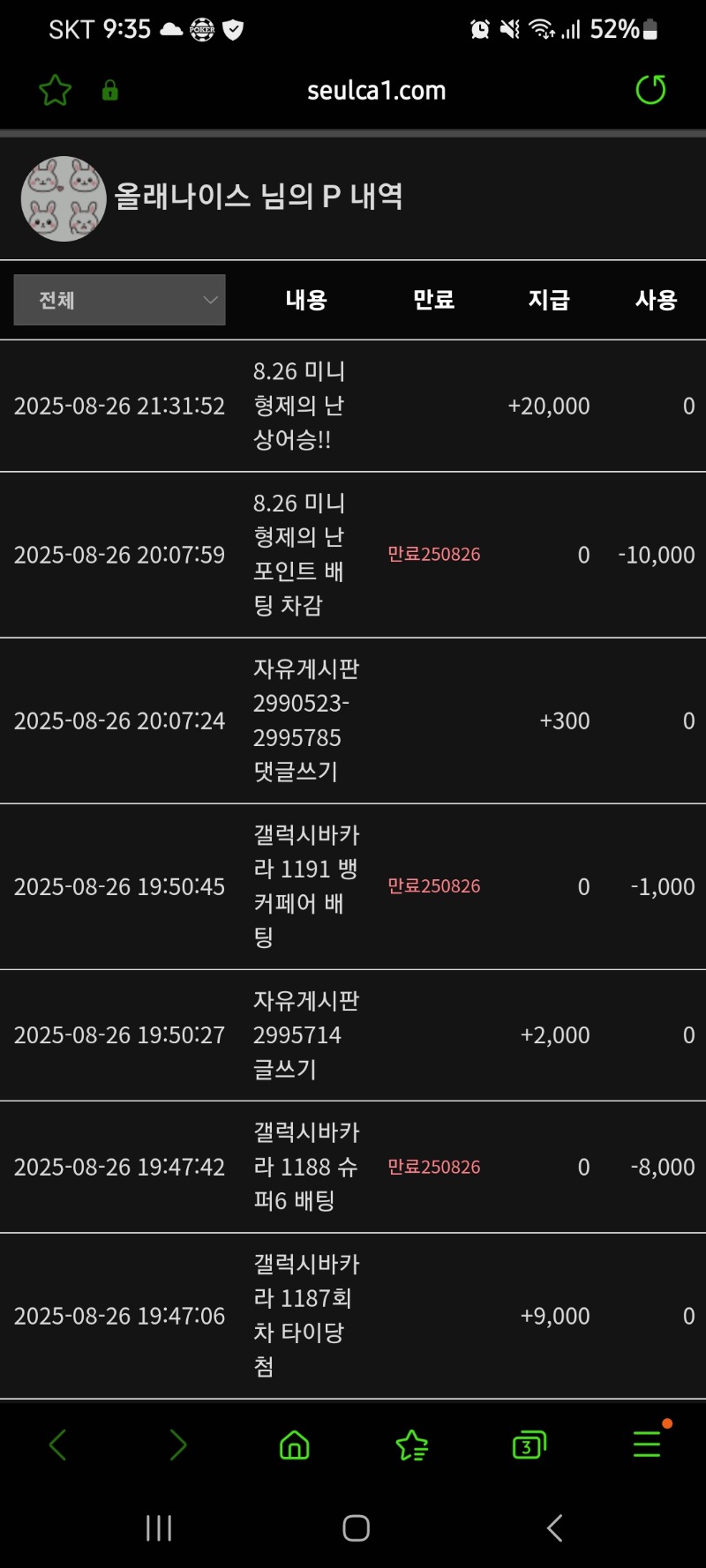 상어 믿고있엇다구!!!!ㅋㅋ