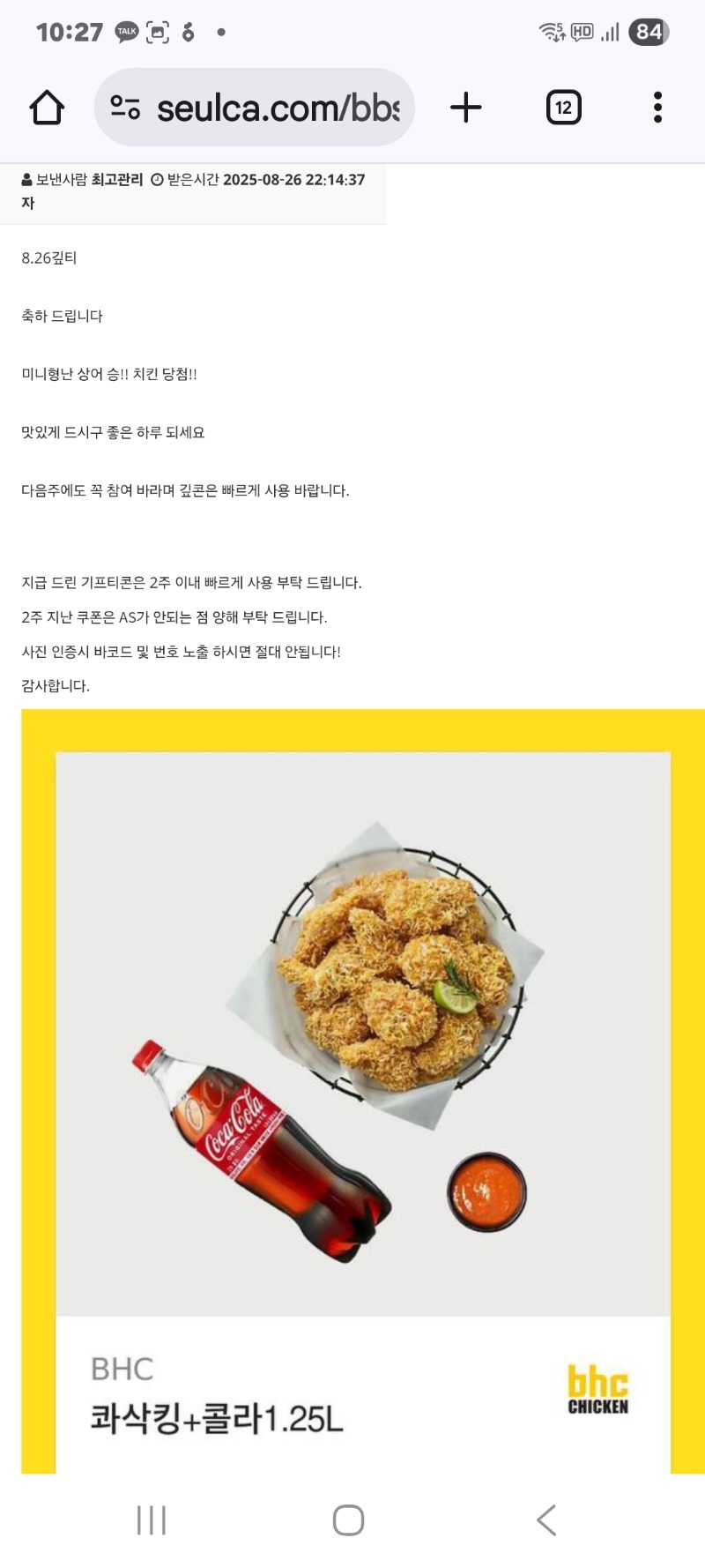 미니형난상어님 감사