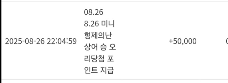 미형오리 슬포당춈요^-^
