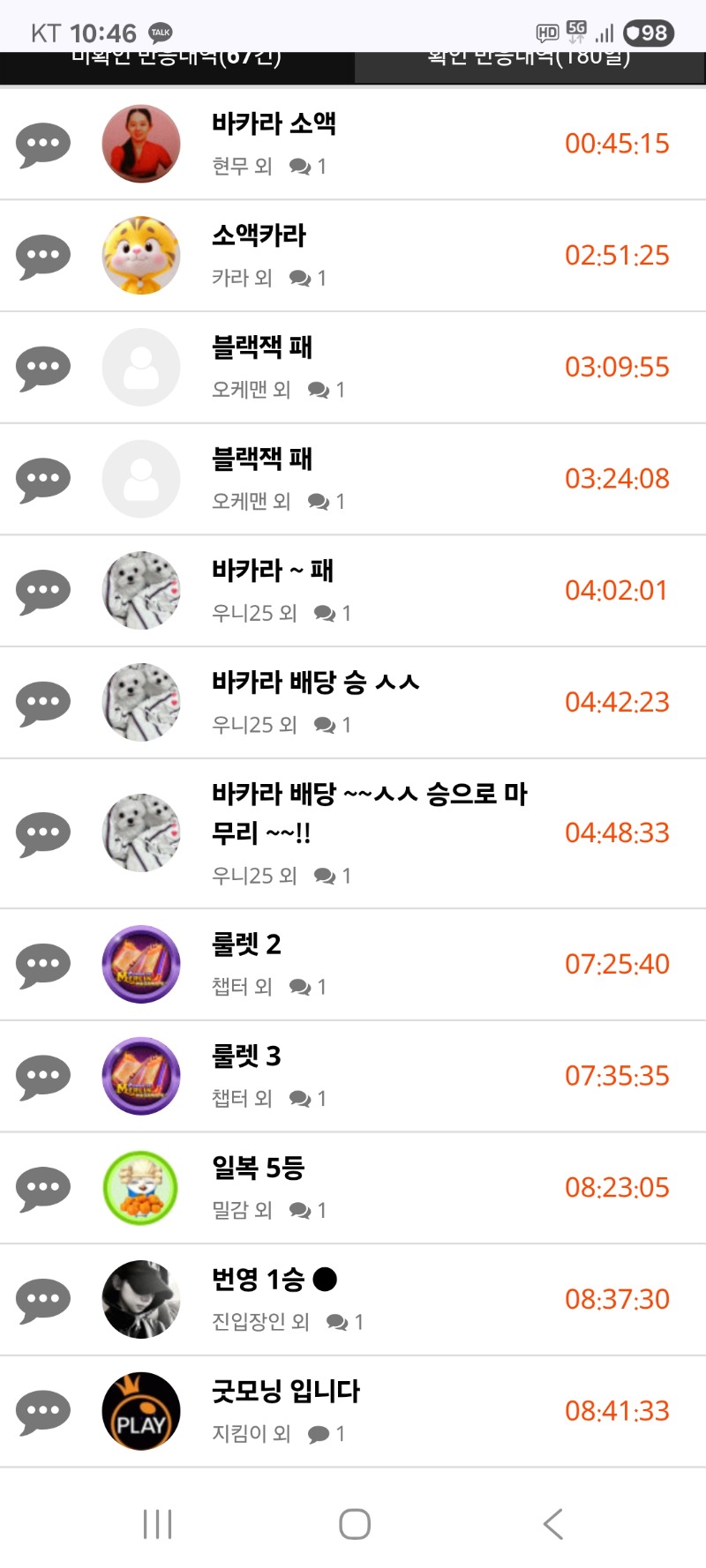 내용글 청소 합니다