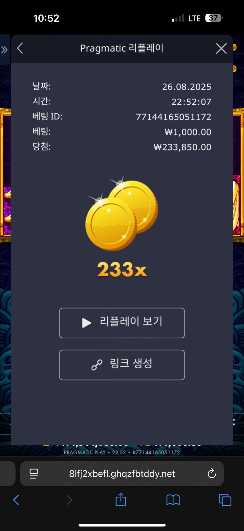 오라메233