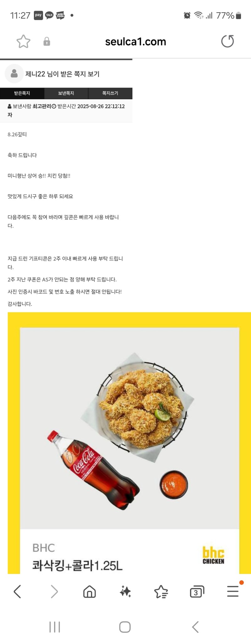 미니형난