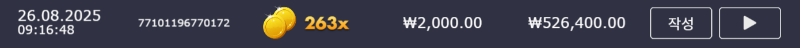 록베가스263