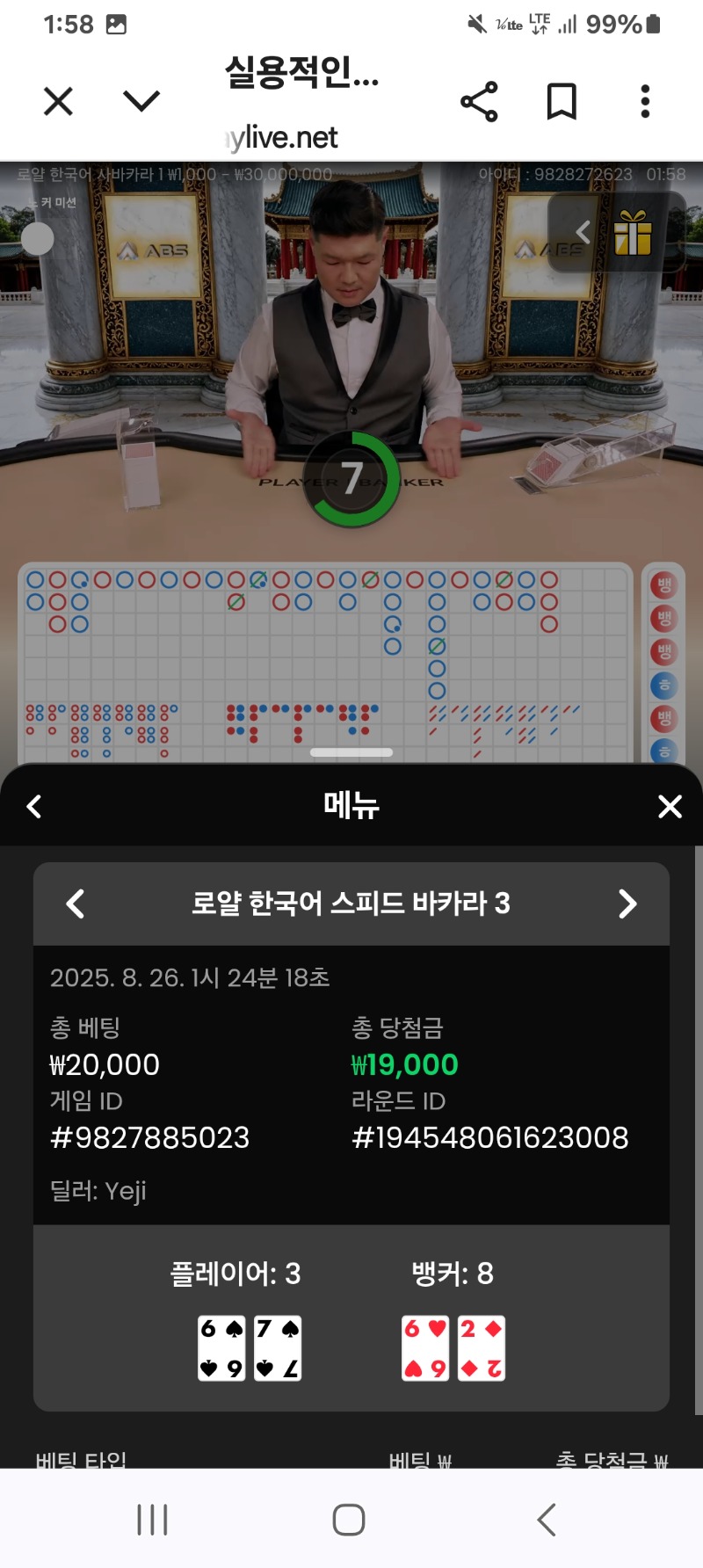 시안카라