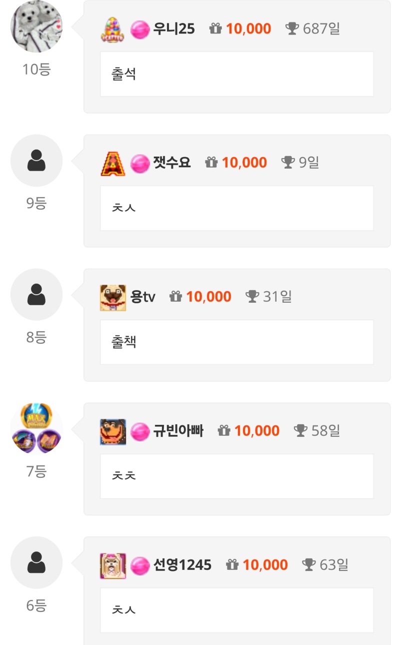 출석 합니다 ~~!!