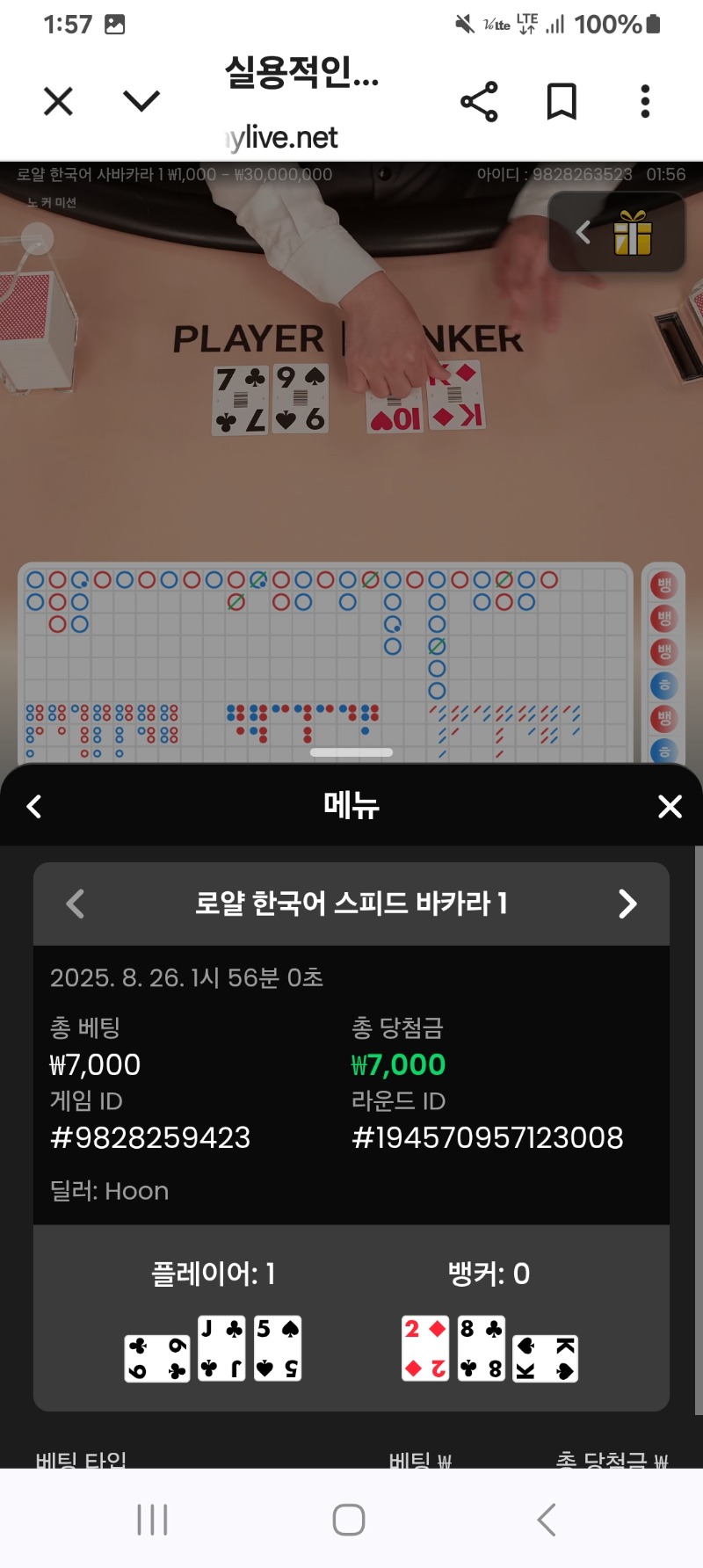 시안카라3