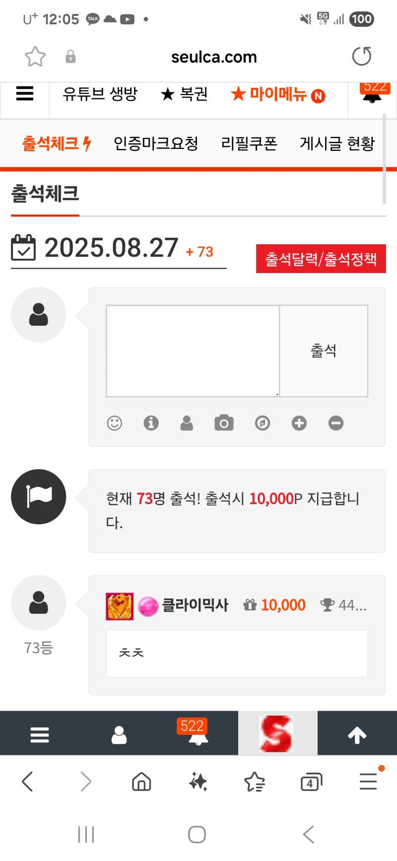 출첵합시당