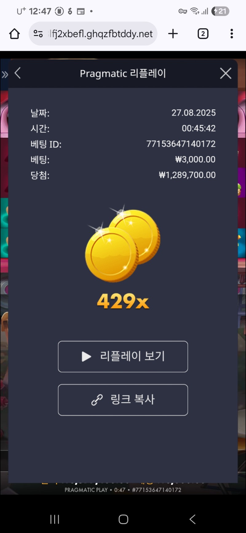 얌얌 429