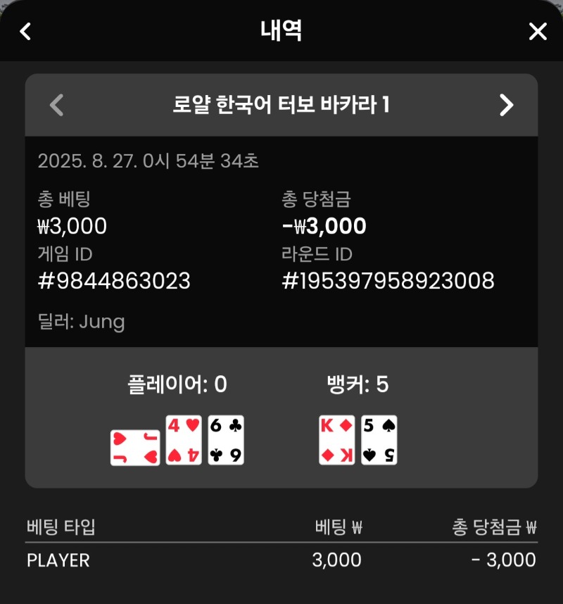 소액 패