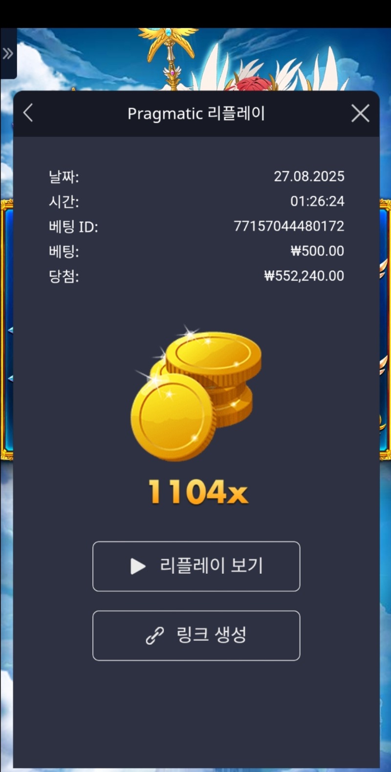 공천1104