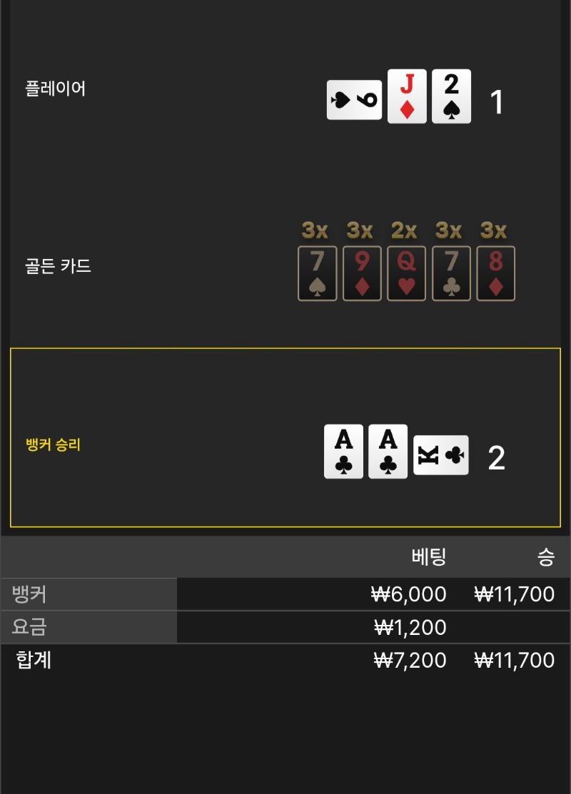풍바_1승