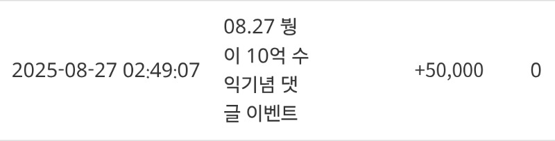 붱이수익슬포^^ 고마워~