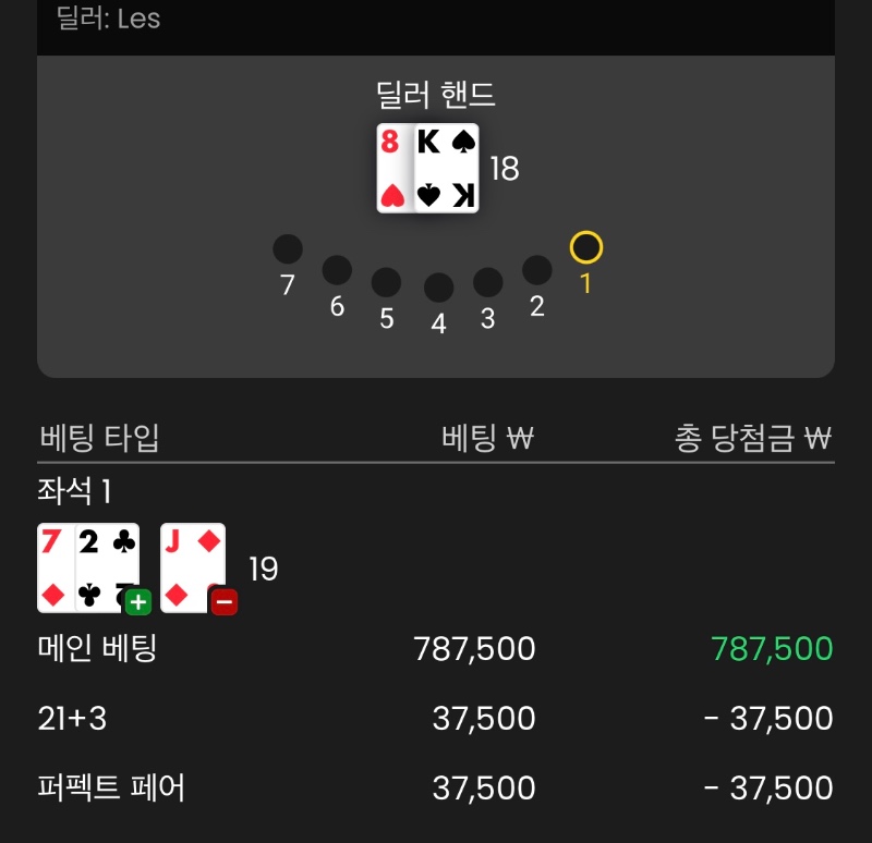 블랙잭 원