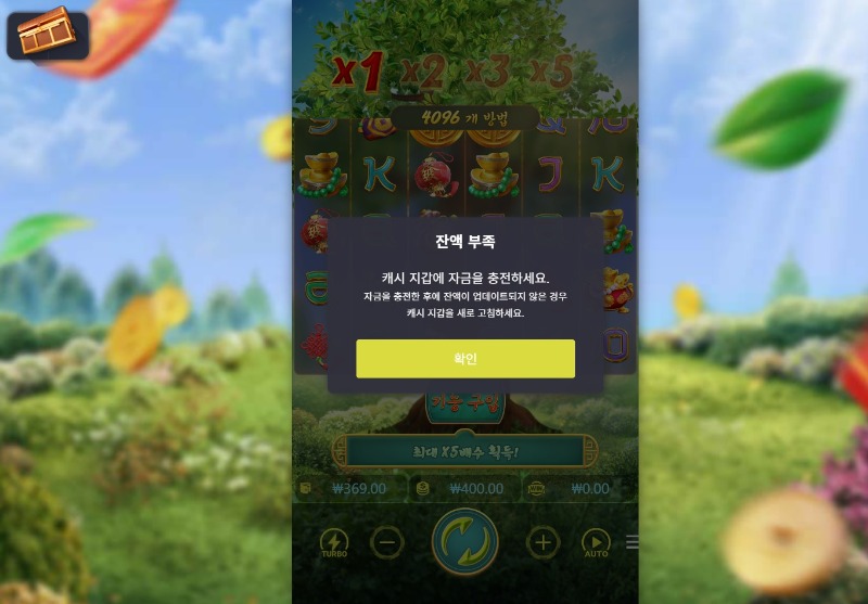 문슬롯후기~