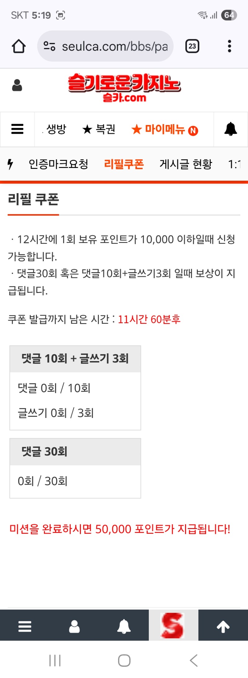 리필부터