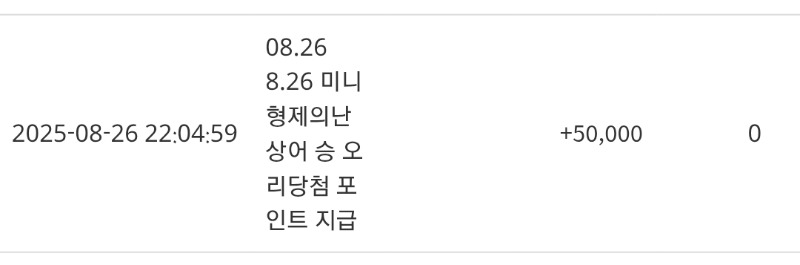 미형난 상오 ㅅ 오리
