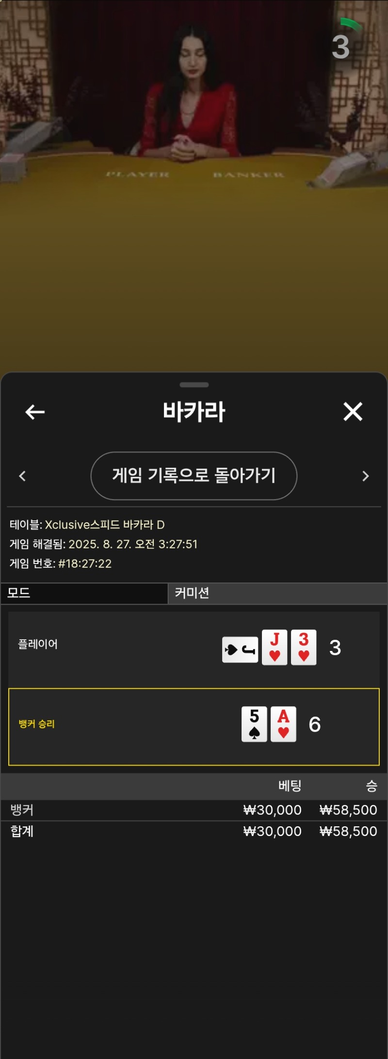 에볼 승