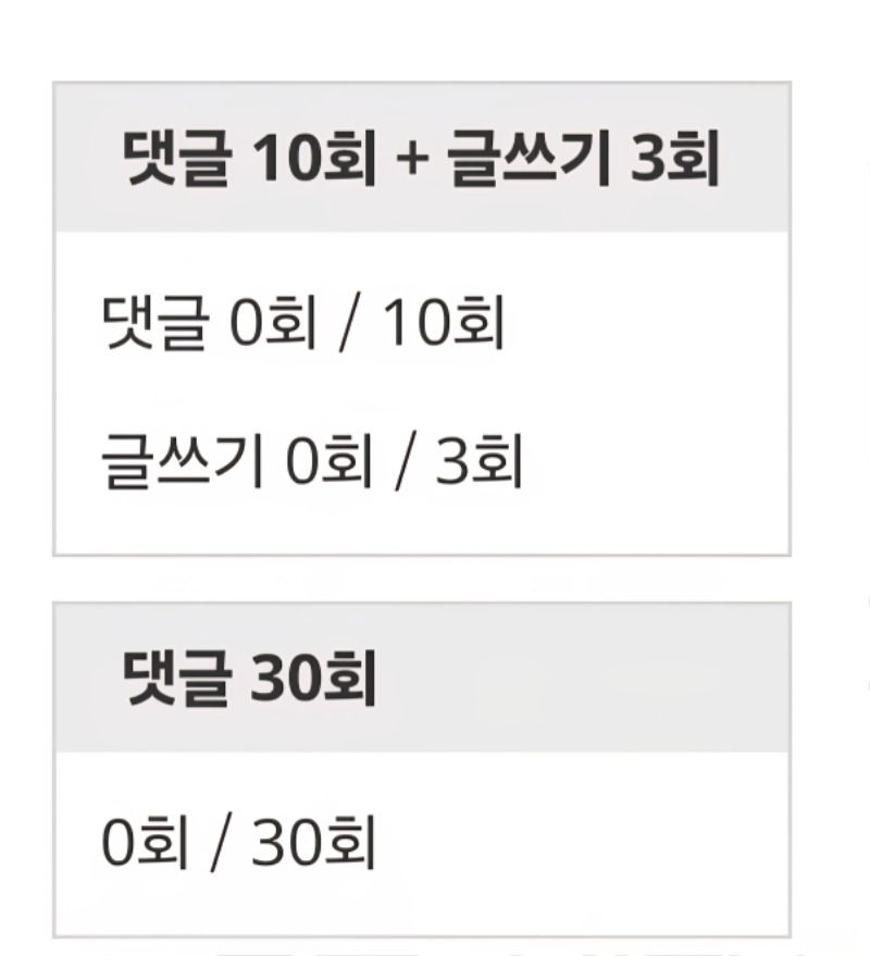 리필 그만하고싶다ㅠㅠ