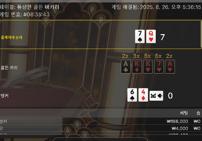 에볼