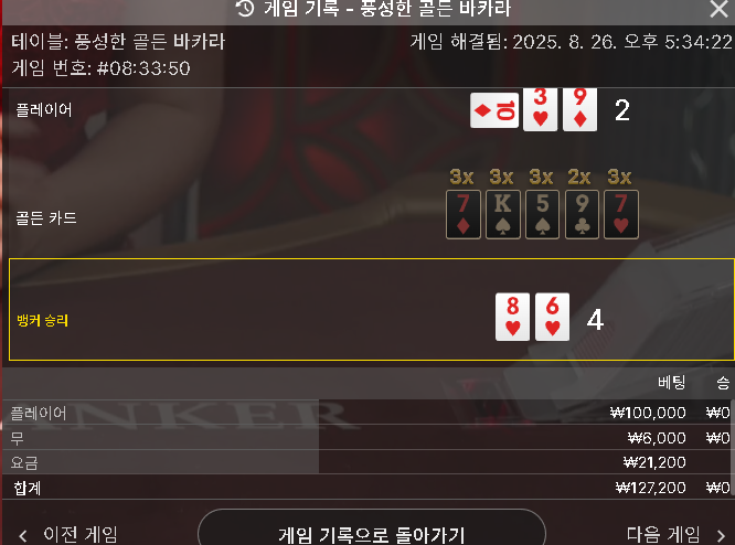 에볼