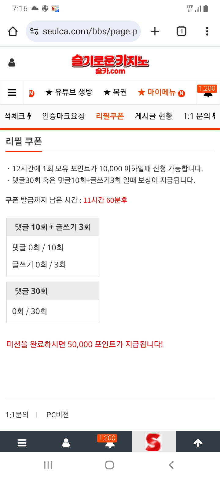 리필받고 하루시작ㅎㅎ