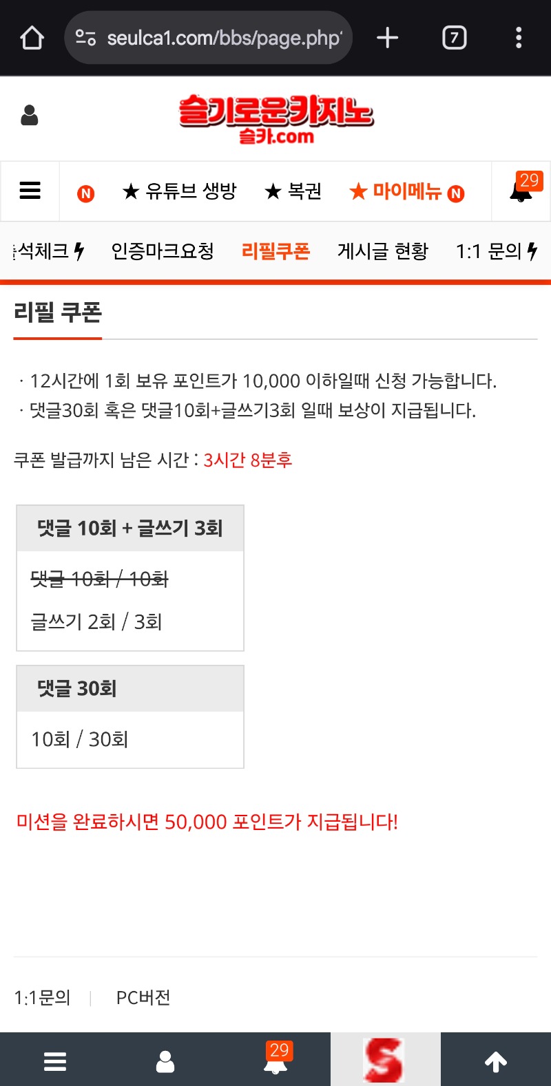 으흐흐흐~~~역시음주~~