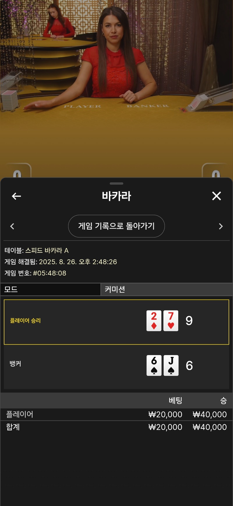 짜툴카라 원깡 승