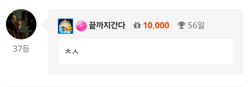 뒤늦은 출첵ㅋ