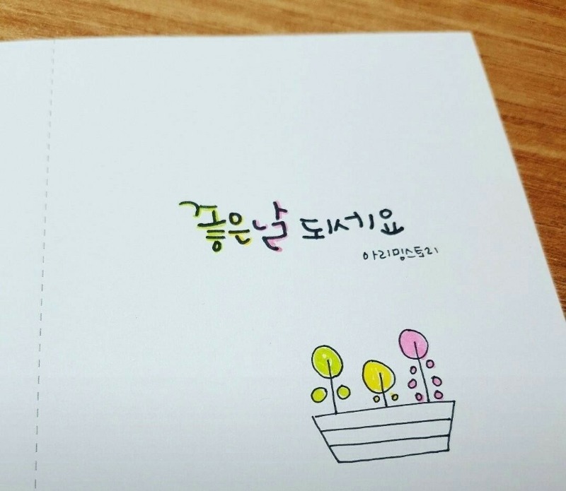 굿몽~~오늘도 화이팅입니다