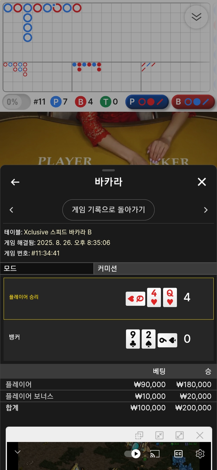 3승~~~
