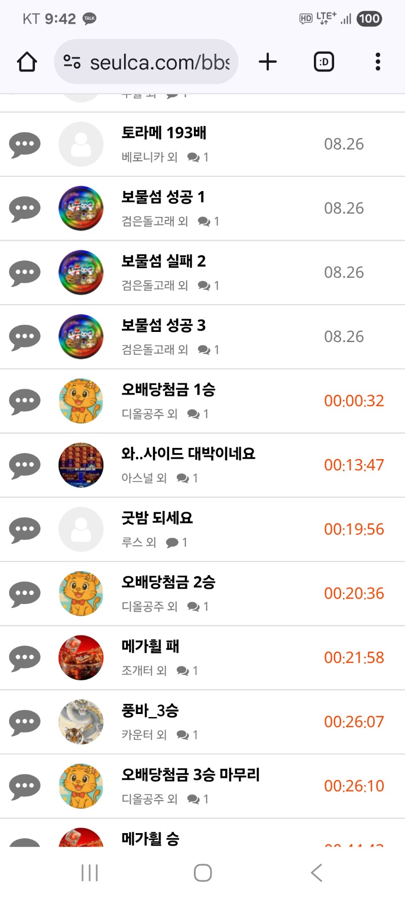 내용글 클리어