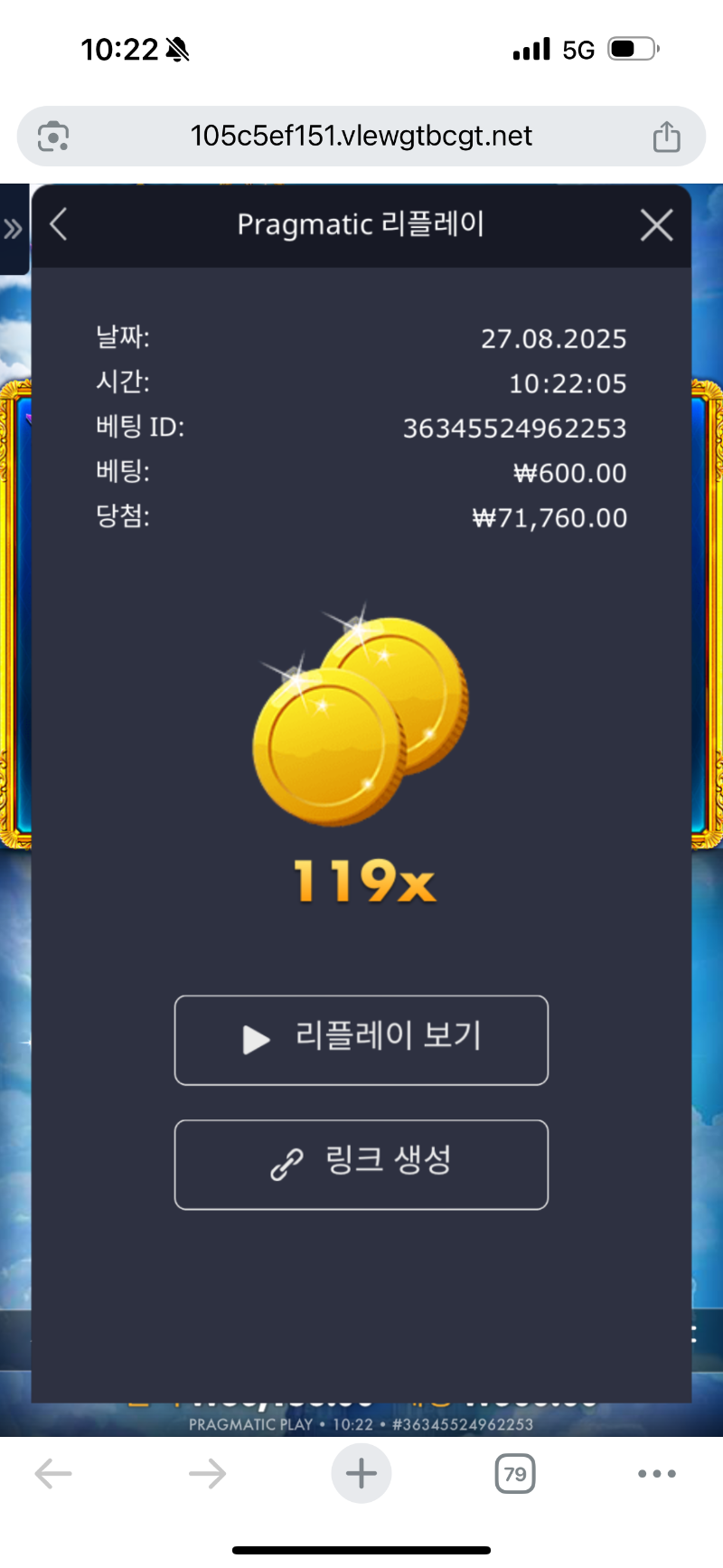 공주1000 119배
