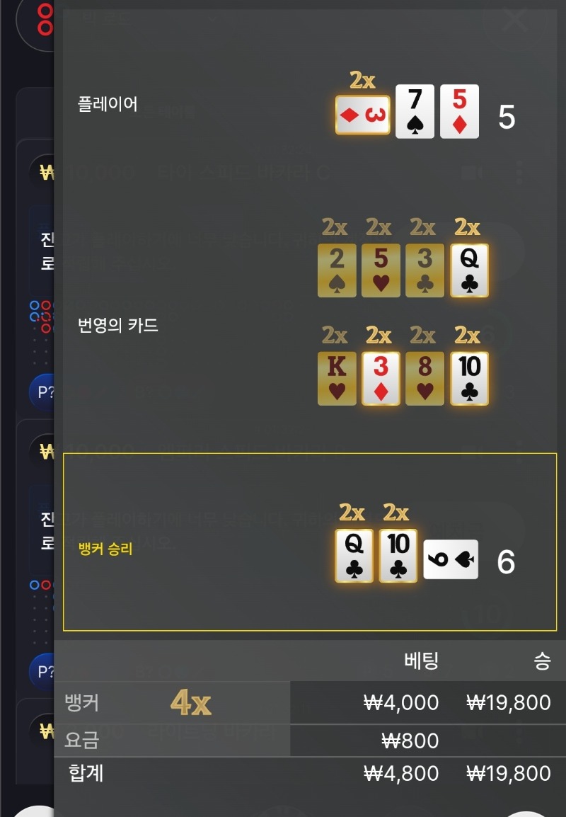 2깡4곱 승