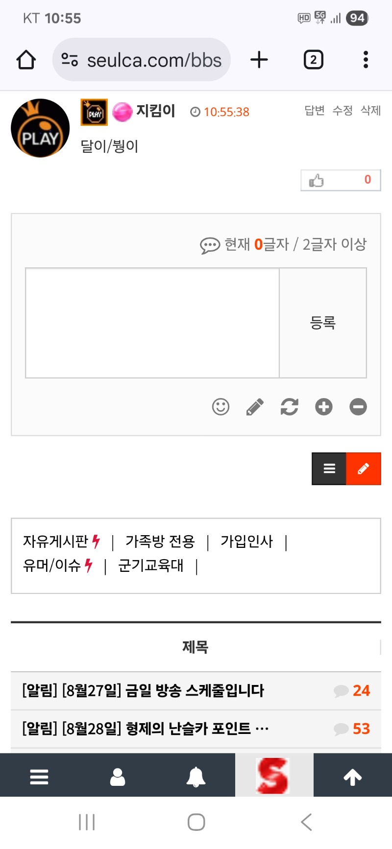 최배비 투표 하세요