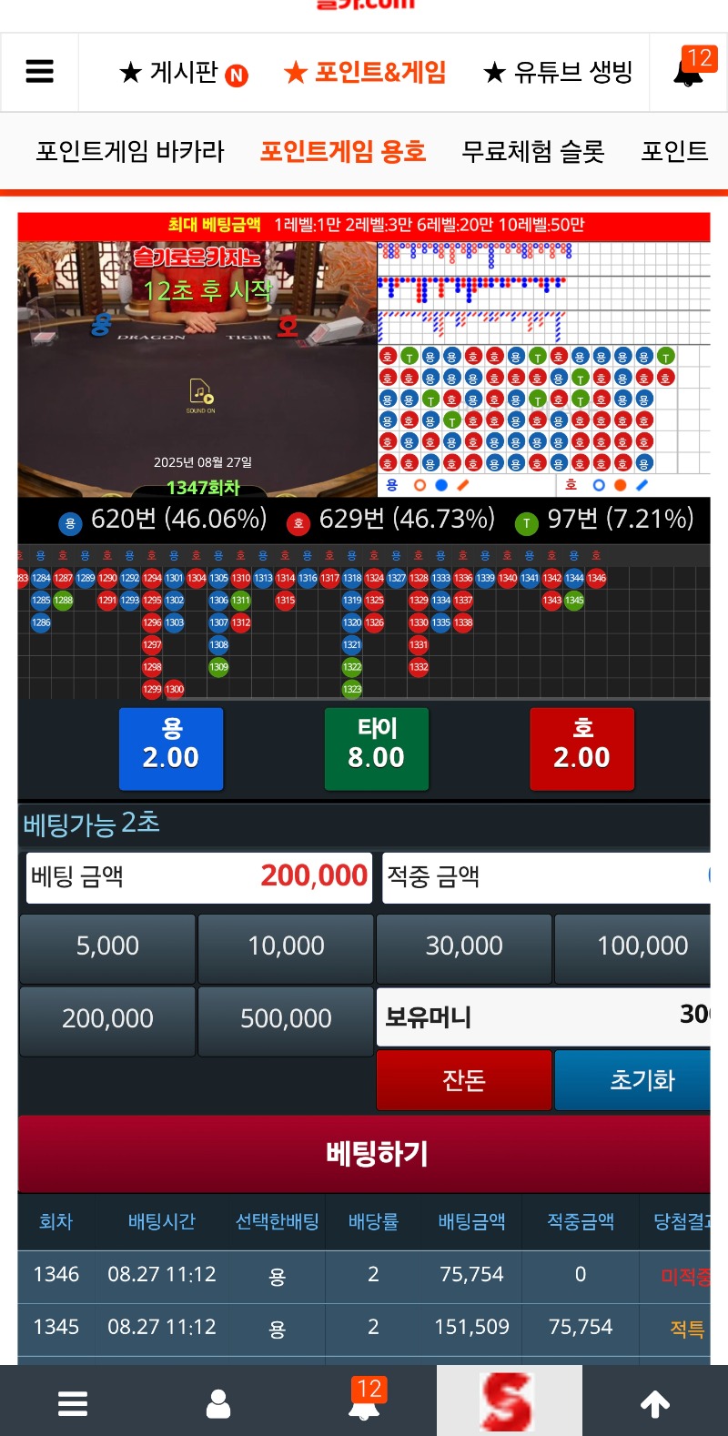 다시~~이모ㅡ!!