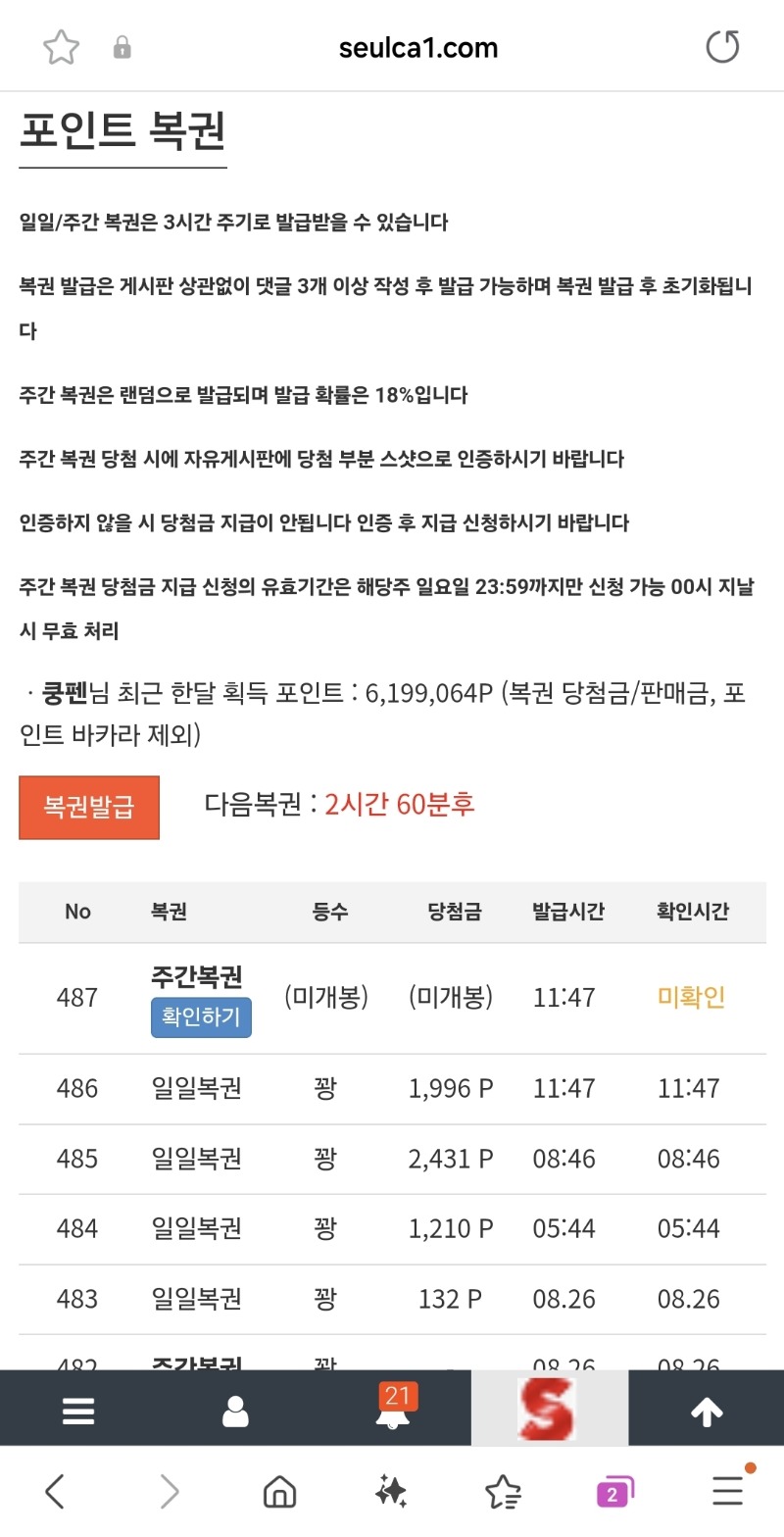 그분이 오심..