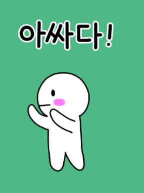 굿샷 ㅅㅅ 일복2등