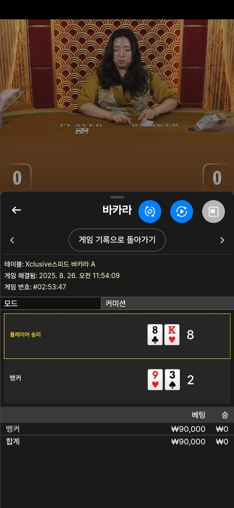 카라 2