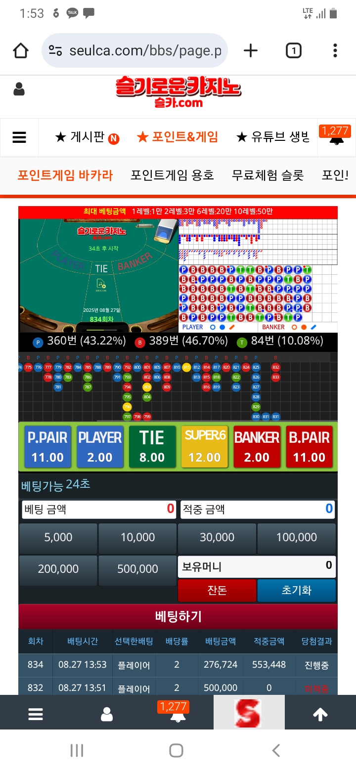 뒤늦거 줄탔더니...