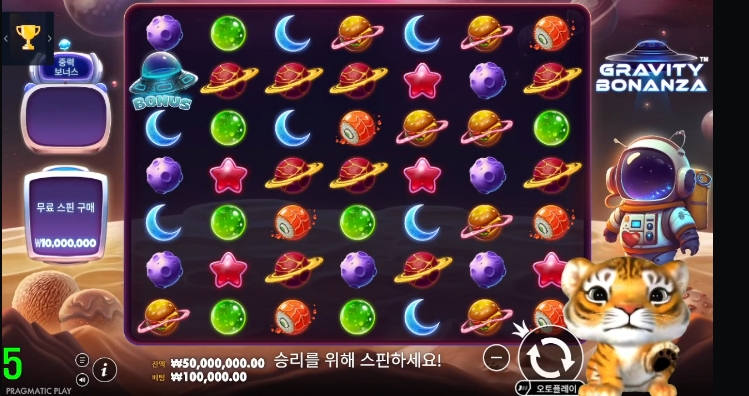 아무말 대잔치 변랑이 방송~~