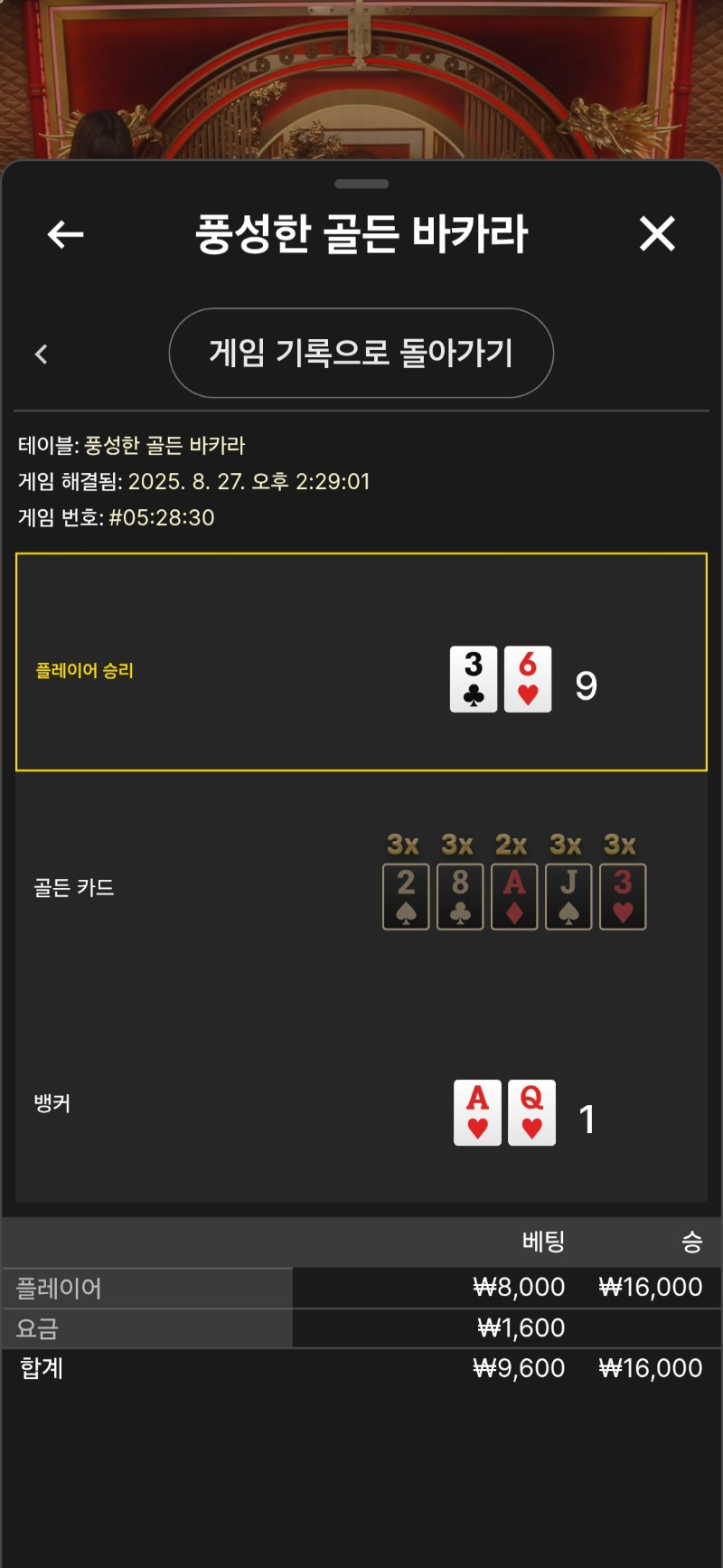 풍바 소액