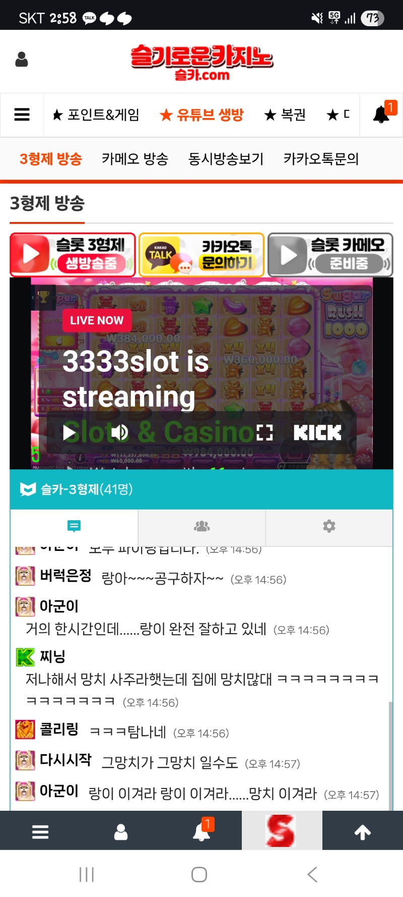 아놔 자꾸 이거뜨는데 방송에서 어떻게 사라지게만들지..