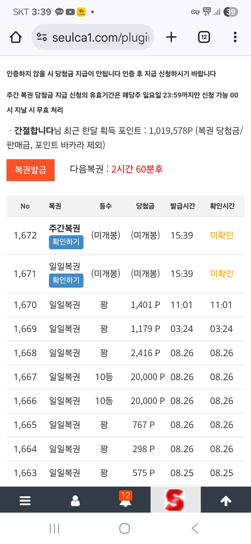 쌍복출현