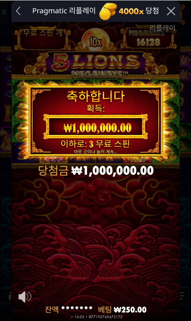 오라매4000배바닥진입맥스