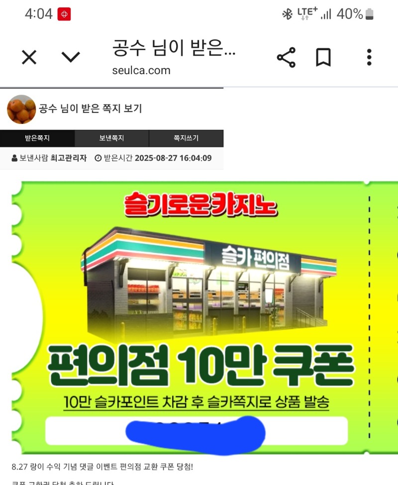 랑아 고마워.ㅋ