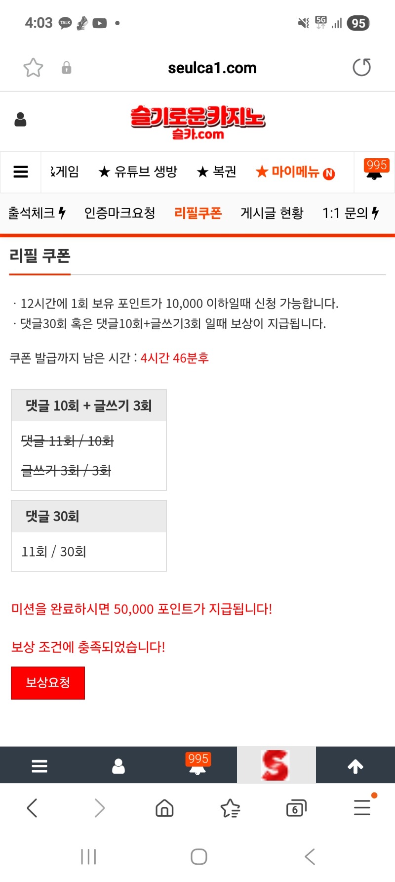리필이모 도와줘요.
