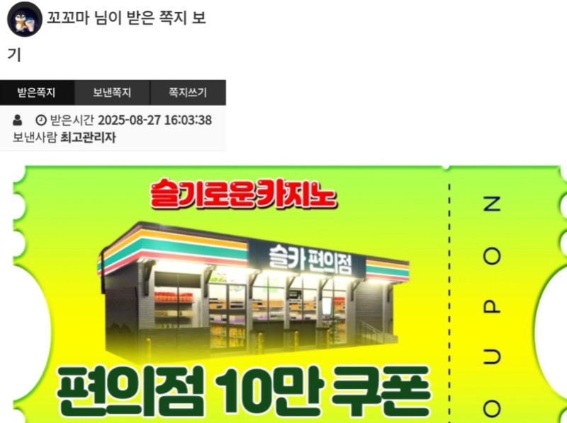 랑이 수익기댓글이벤 편쿱 ^-^