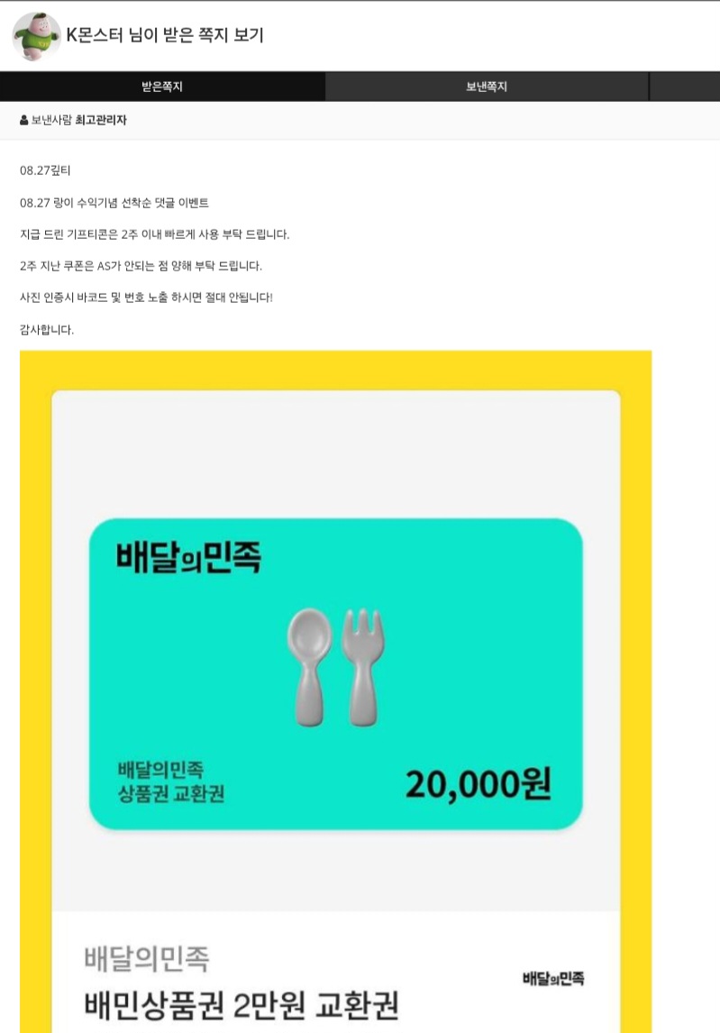 랑이 수익 선착댓글배교~~ㅅㅅ