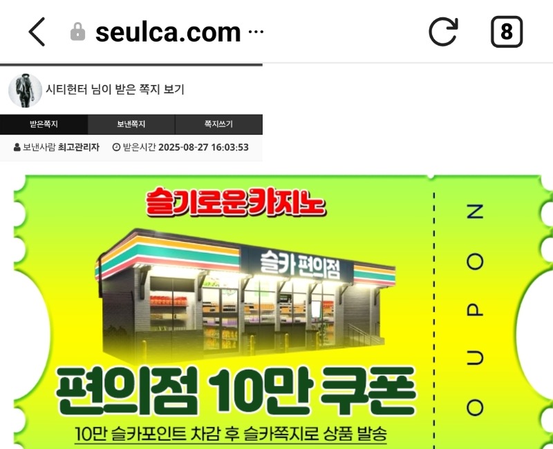 랑이님 라쿤 감사합니다